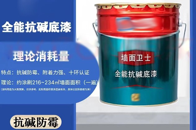 长沙汉昌新材料仓储配送实拍图