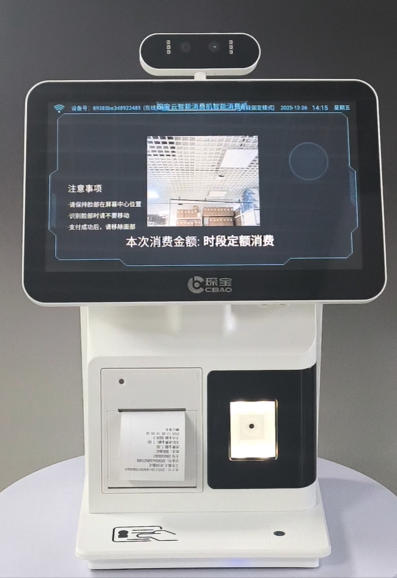 微信订餐系统**终端展示