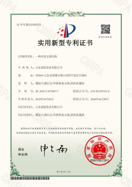 SH离心双吸泵生产车间
