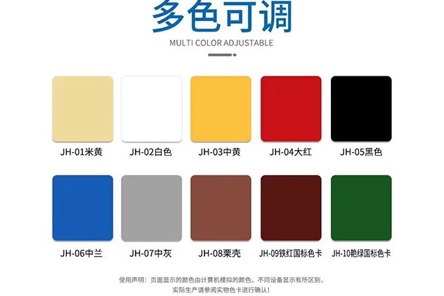 株洲瓷砖胶配送服务场景