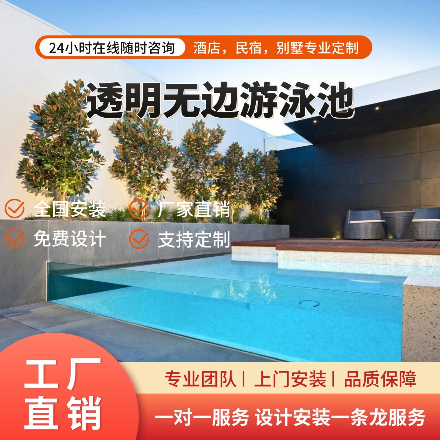 大型生态鱼缸定制施工现场