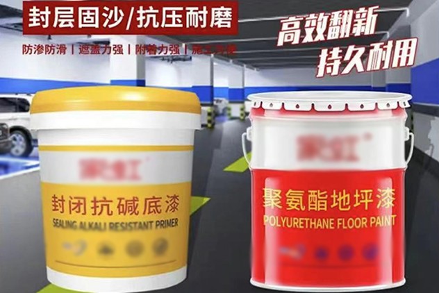 宁乡工业漆产品展示