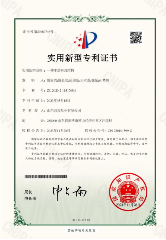 KTS循环双吸泵生产车间
