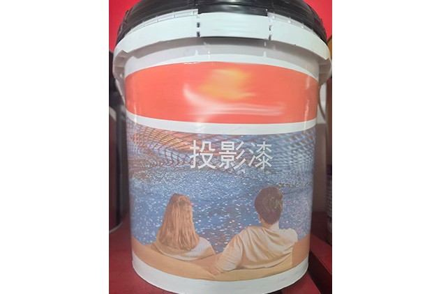 涂装材料批发仓储实景