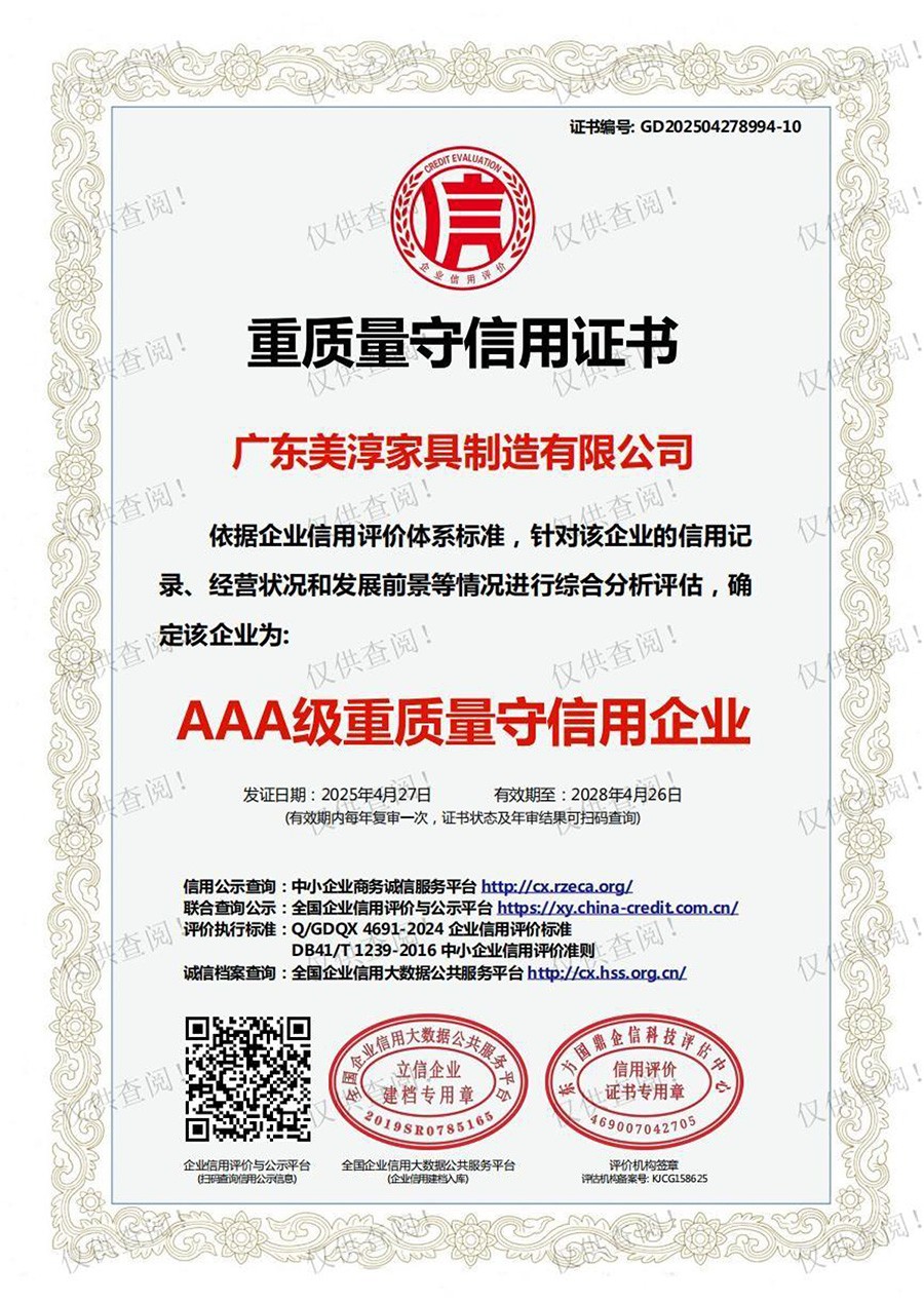 **酒店家具生产车间实拍