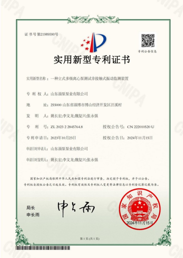 KTS循环双吸泵生产车间实拍