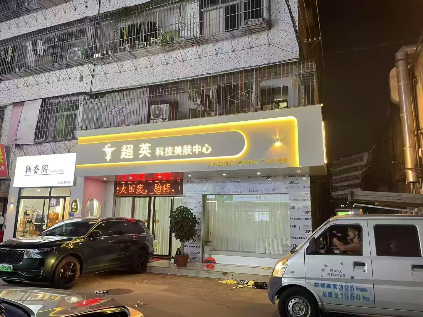 广东商业门头落地实景