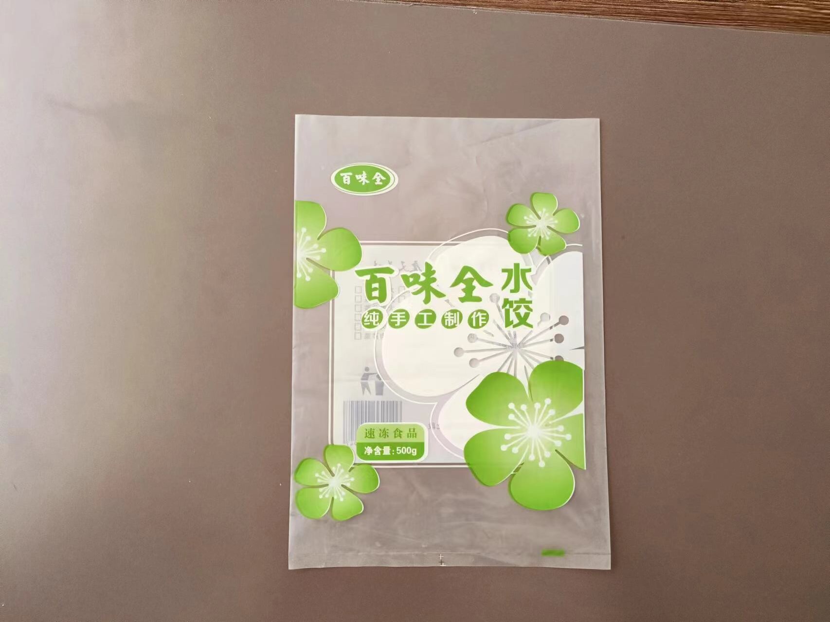 软包装生产车间实拍