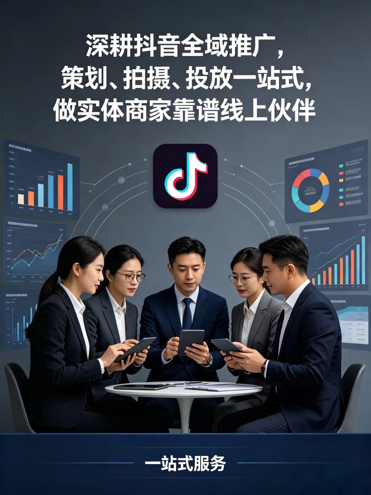 外贸独立站架构示意