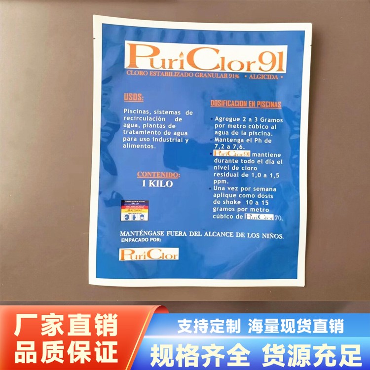 青岛软包装生产车间实拍