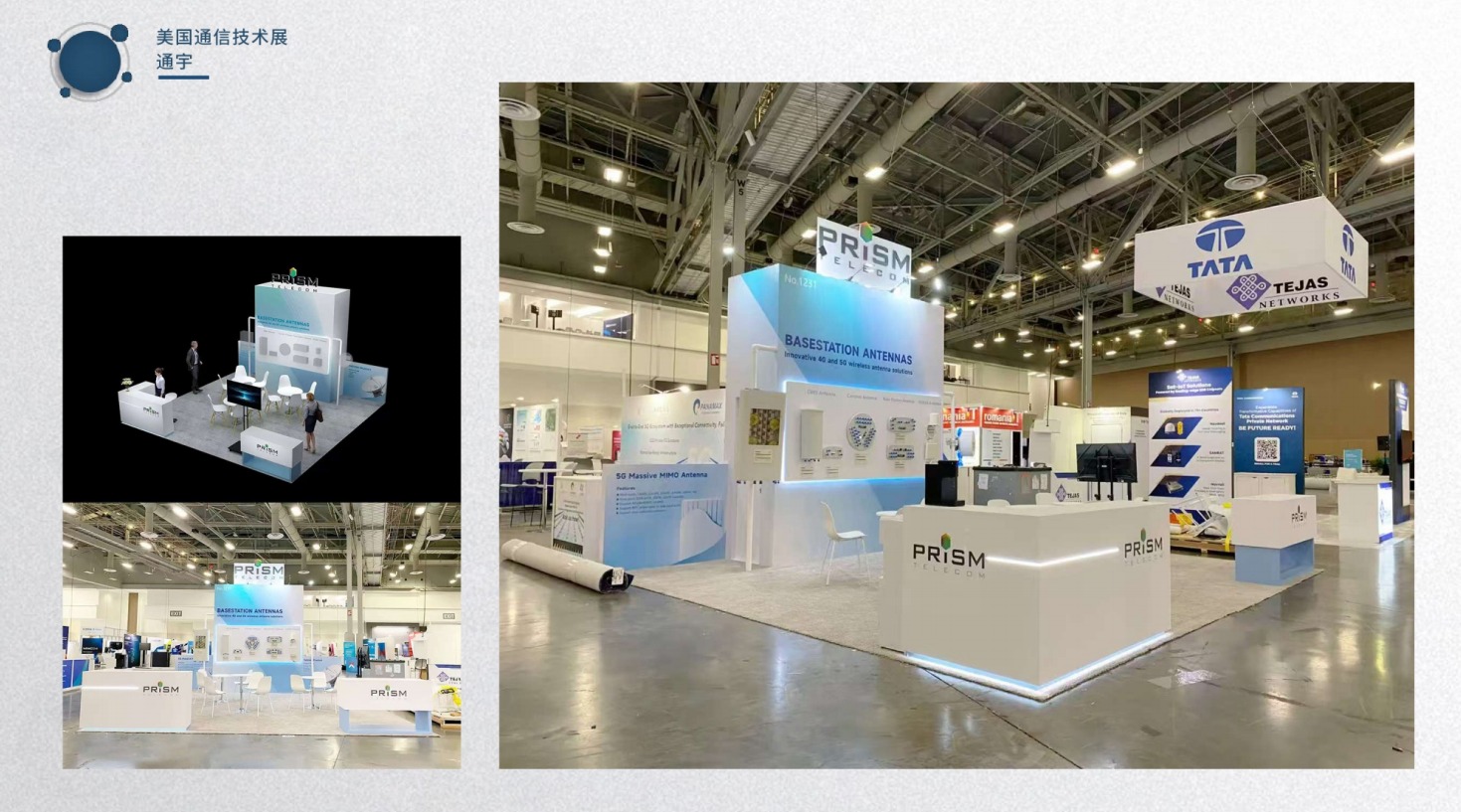 印度海外展会搭建现场