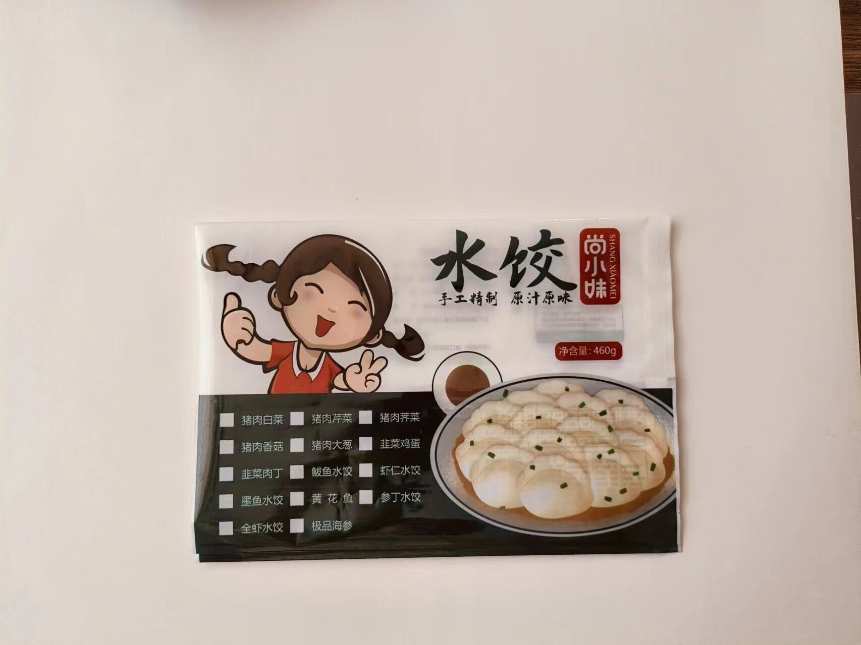 酒店用品包装袋生产车间实拍
