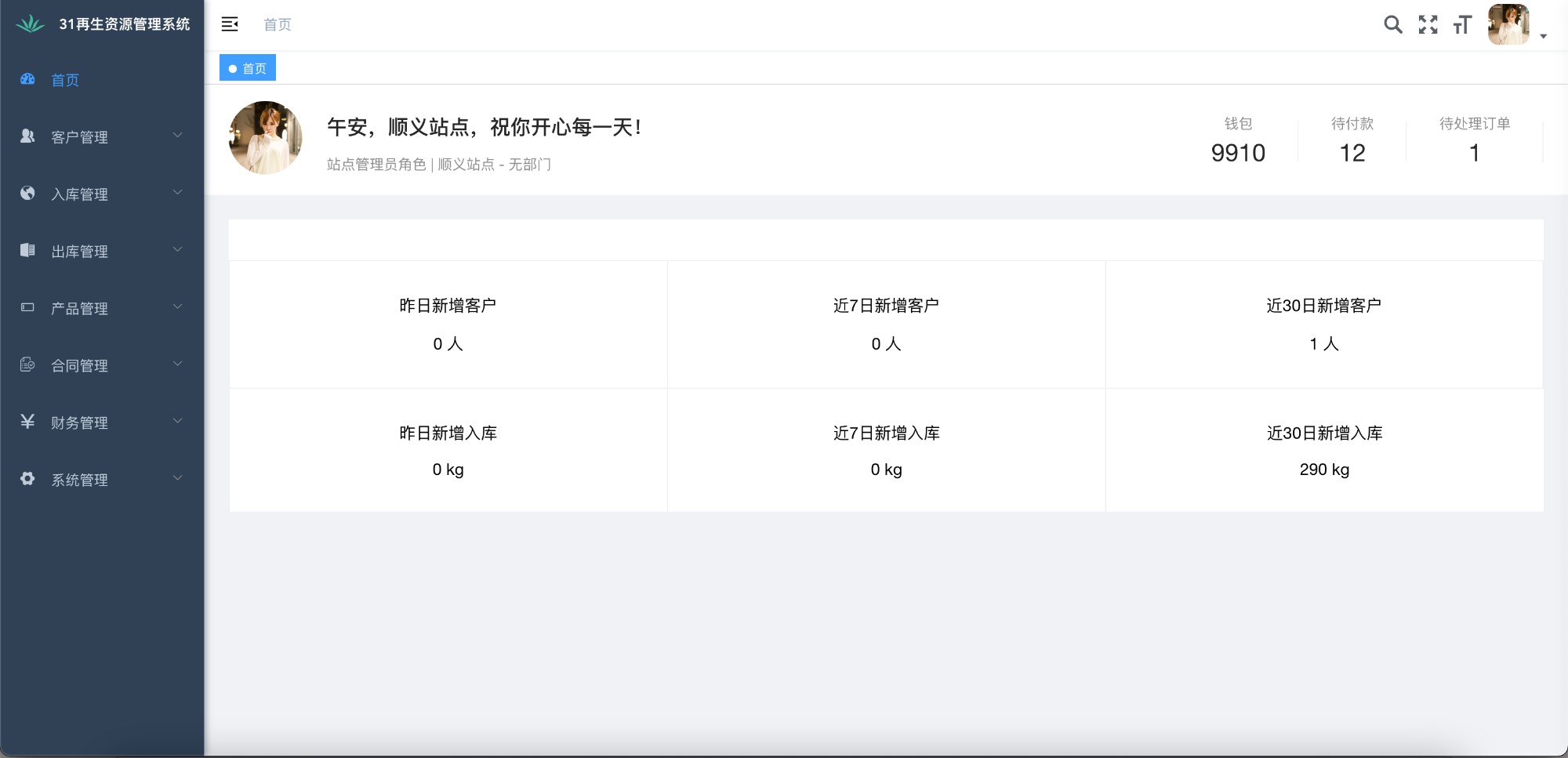 软件定制化开发****图