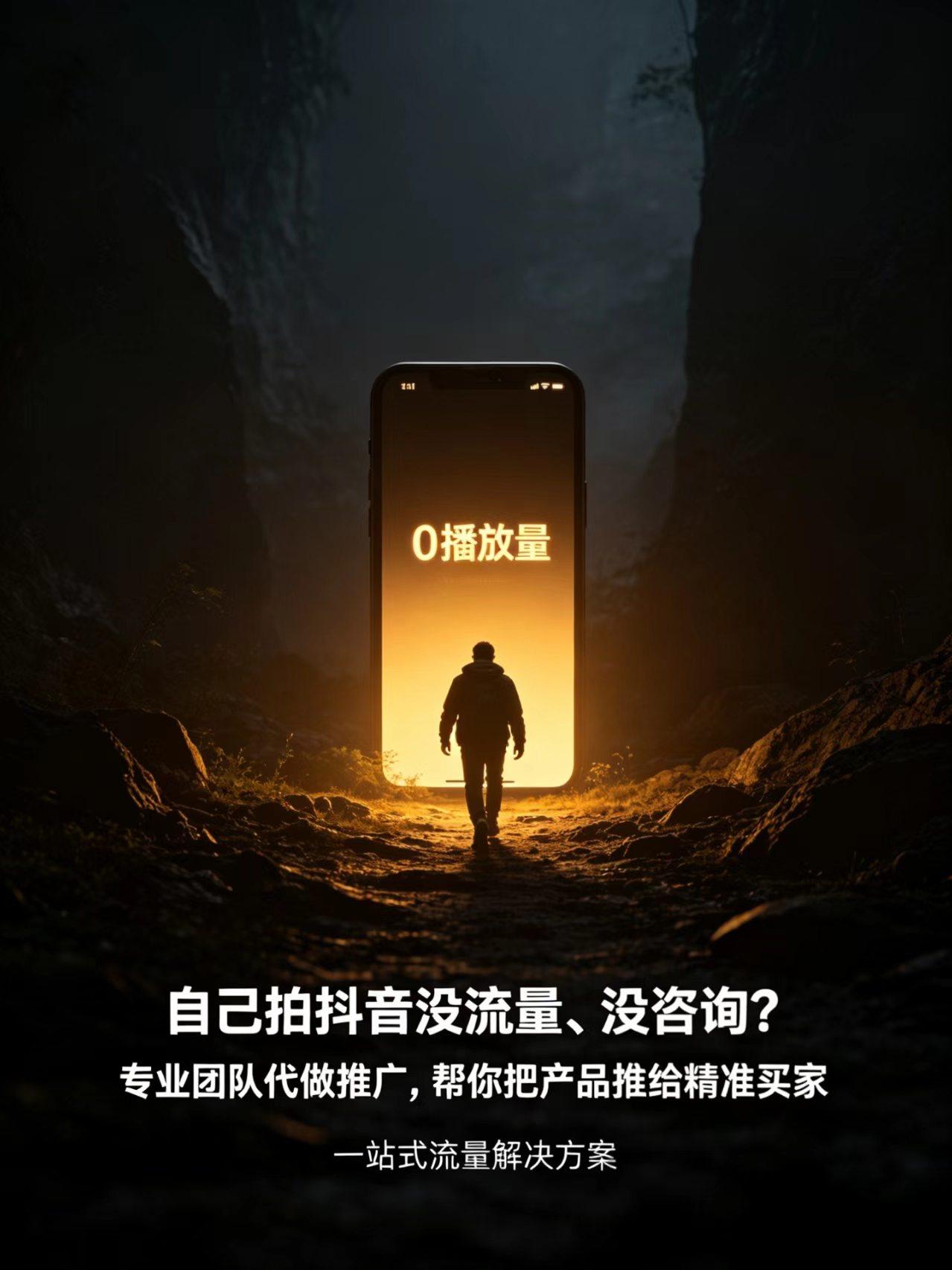 独立站架构与流量布局