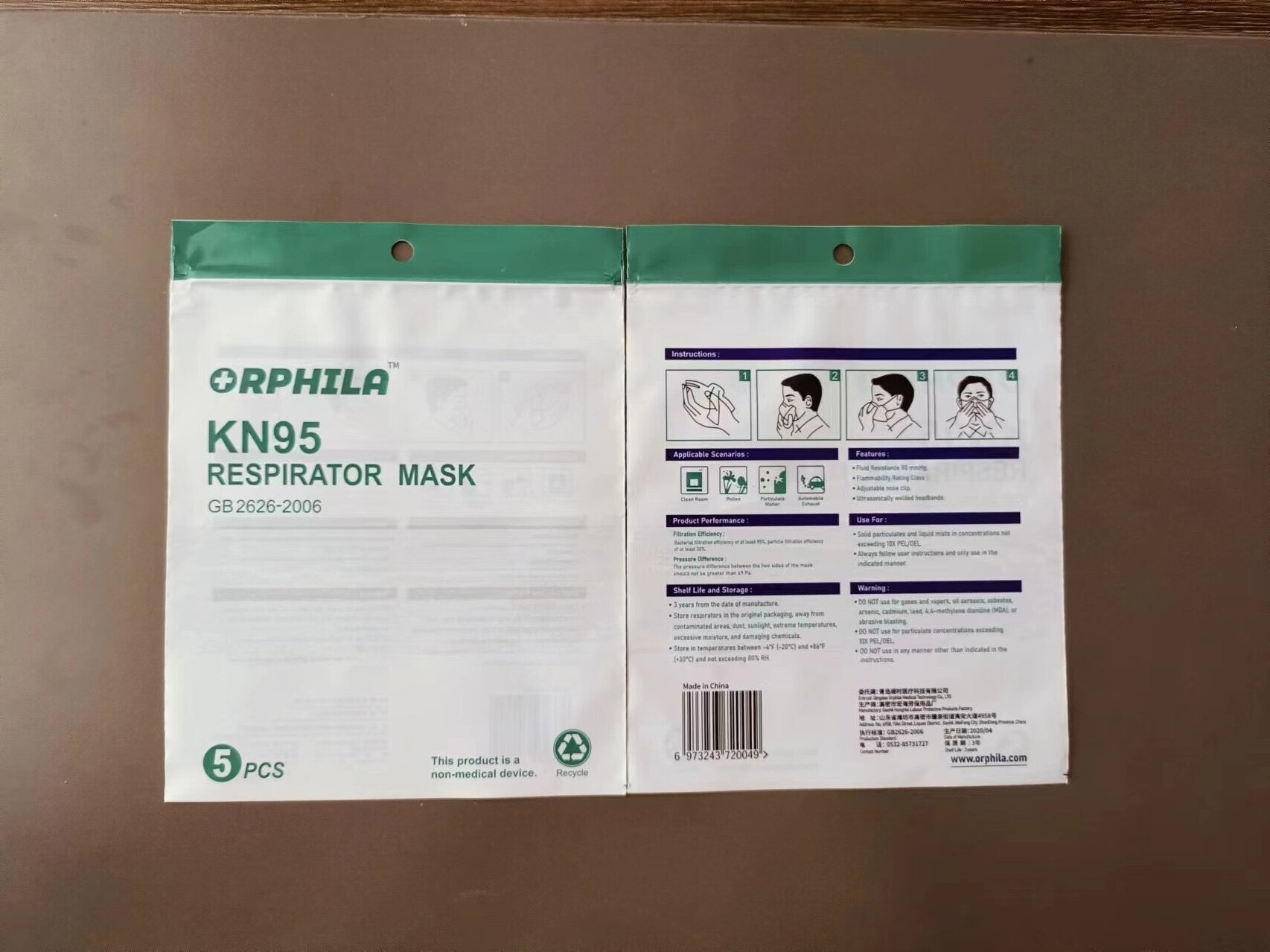 Packaging Facility