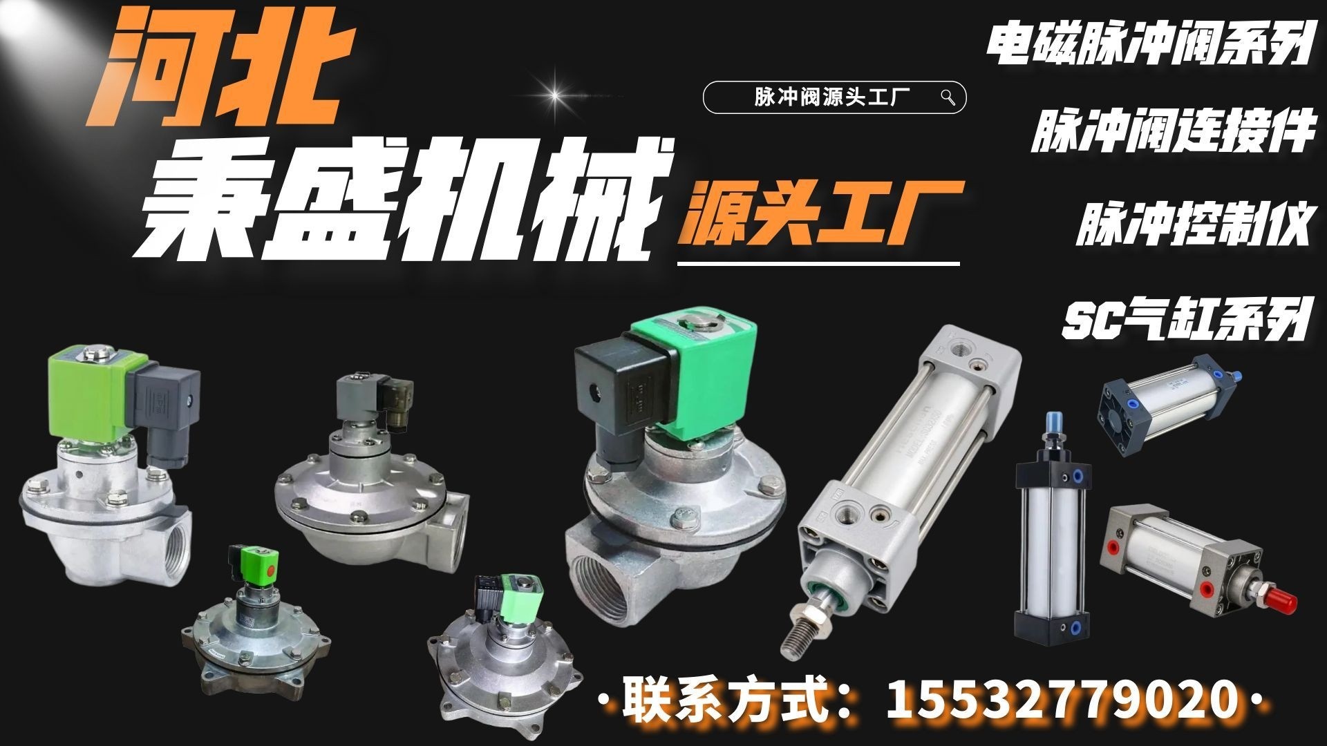 SC气缸产品实拍