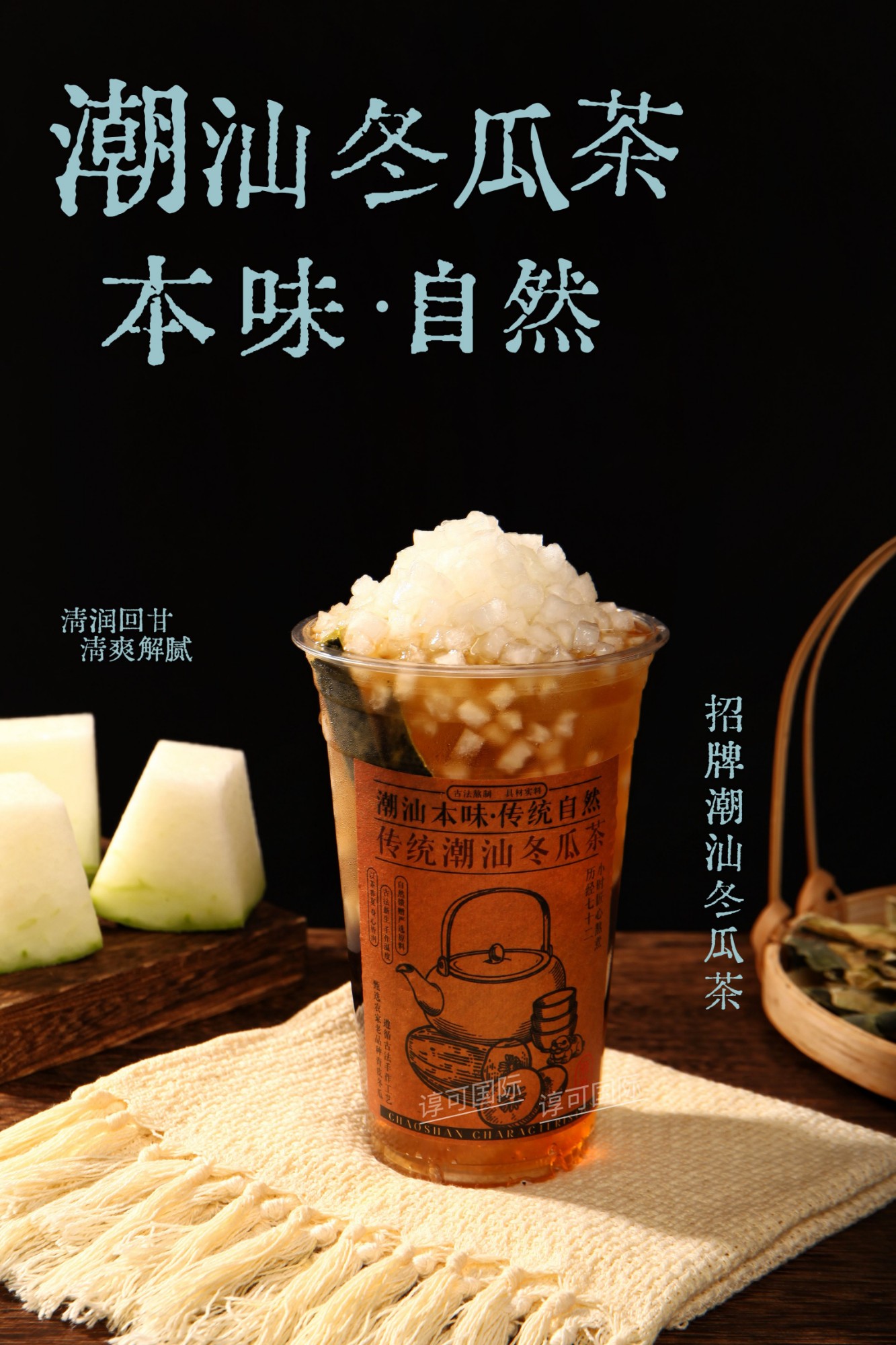 培训现场与产品陈列