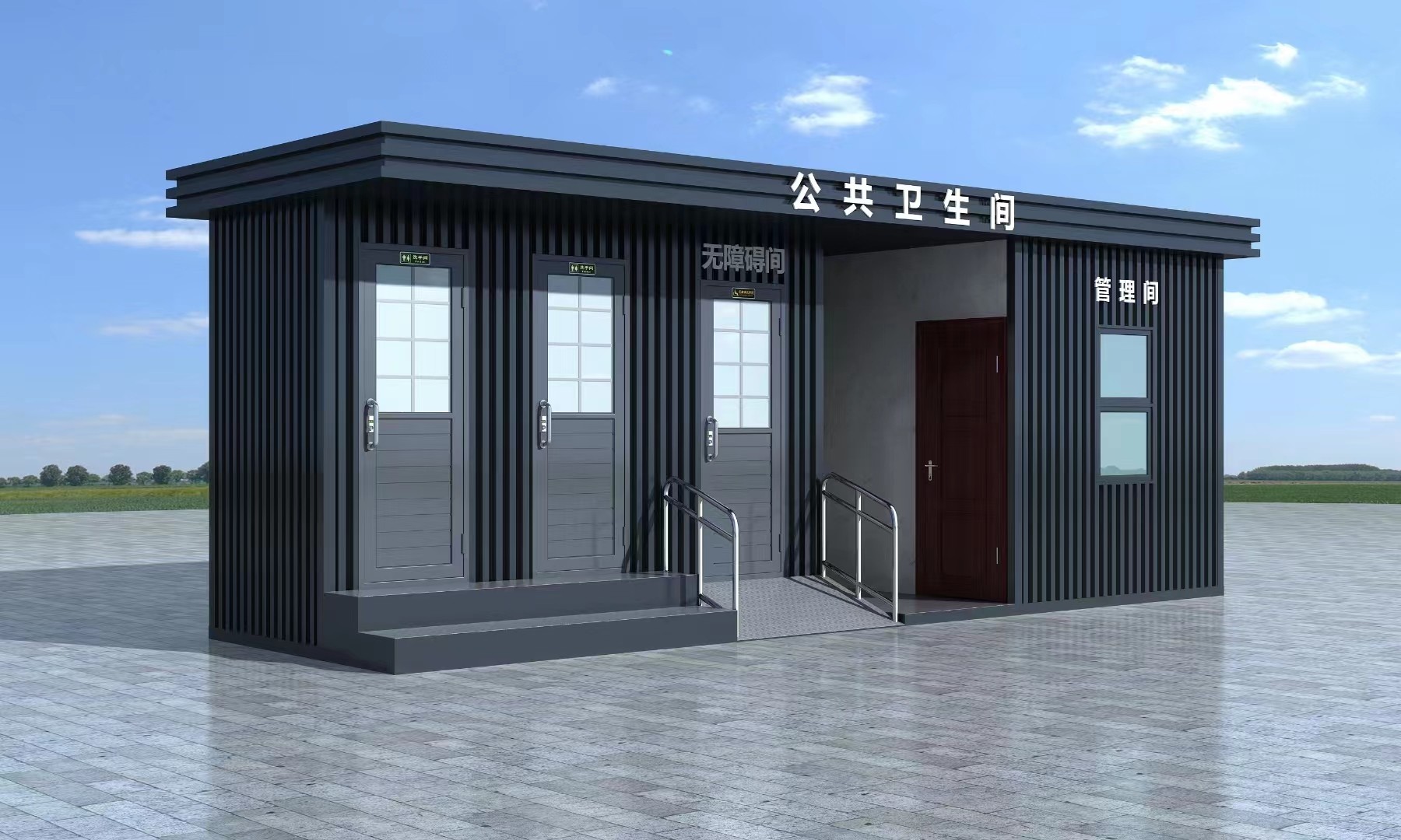 移动环保卫浴设施展示