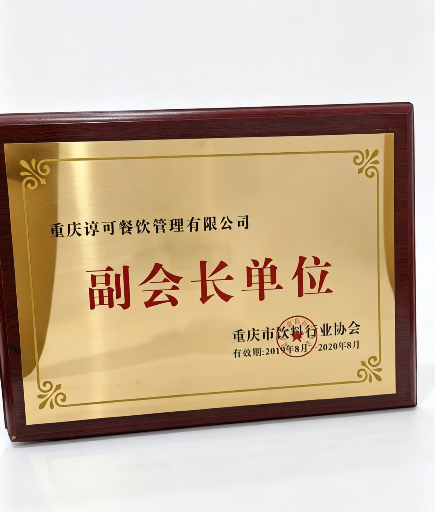 重庆甜饮品供应链服务现场