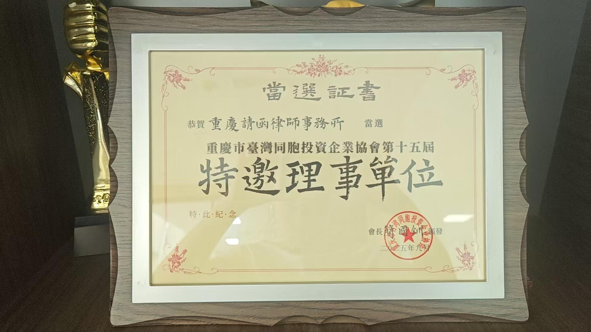 江北区法律服务场景实拍