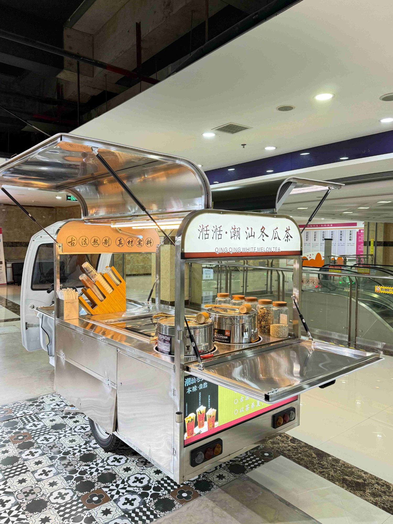 柠檬茶餐车原料与打包展示