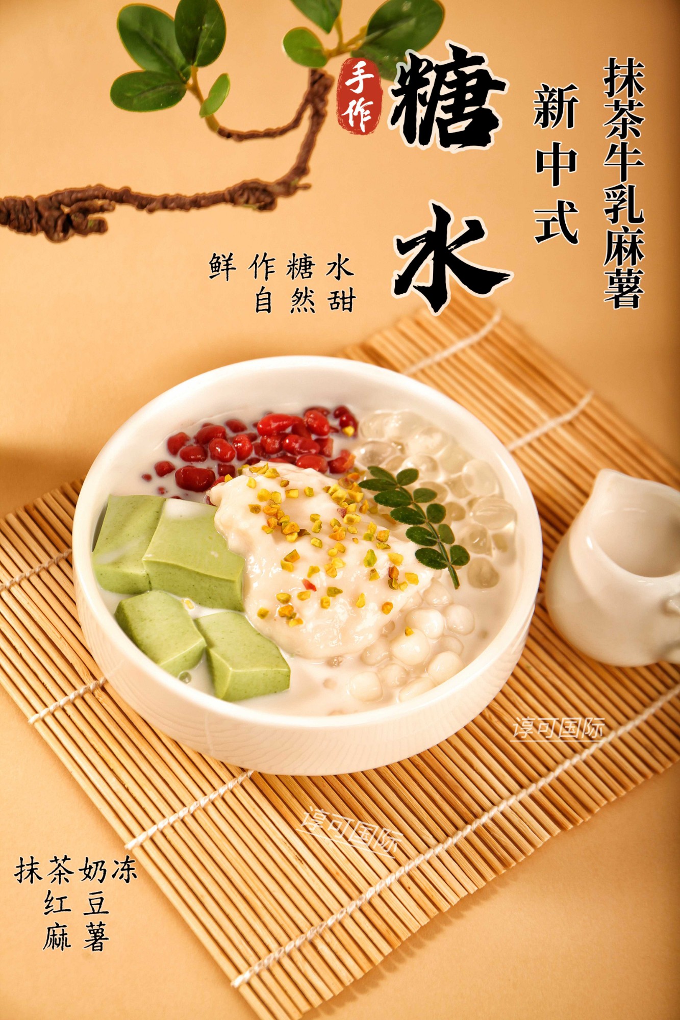 甜品原材料批发仓储备货场景
