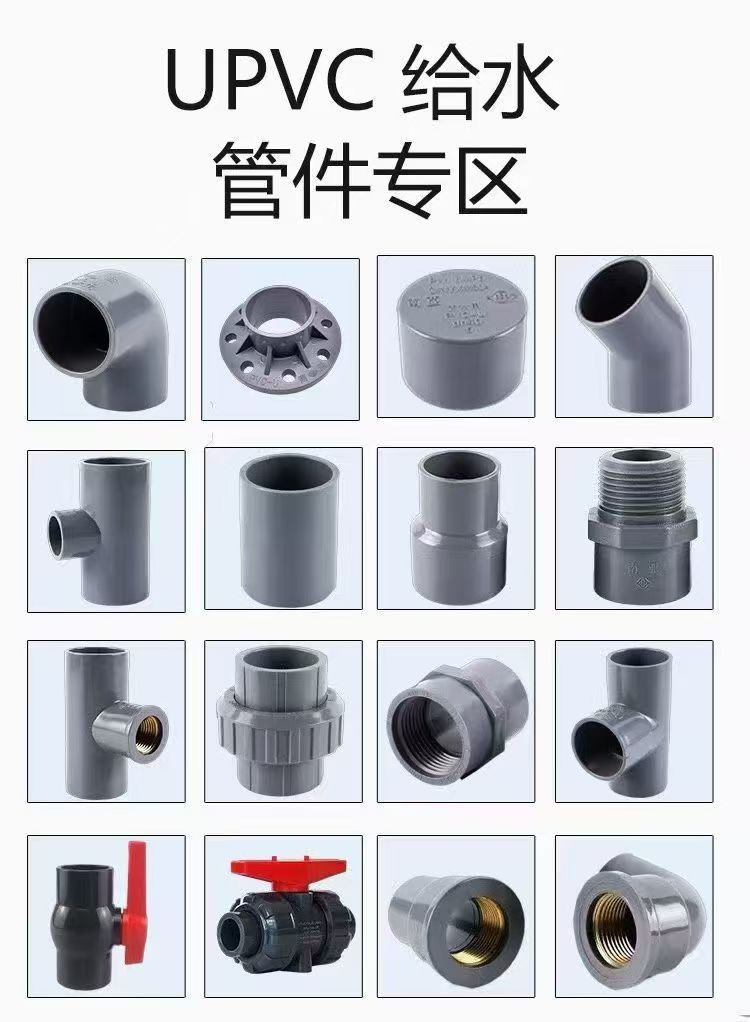 MPP电力套管**仓储