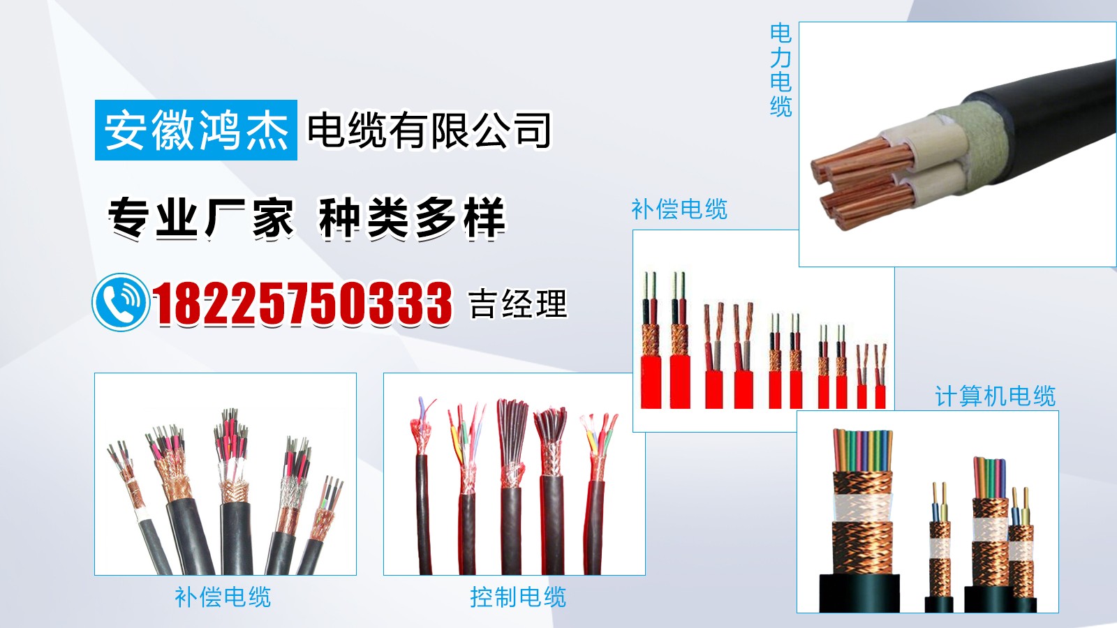 控制电缆生产车间实拍