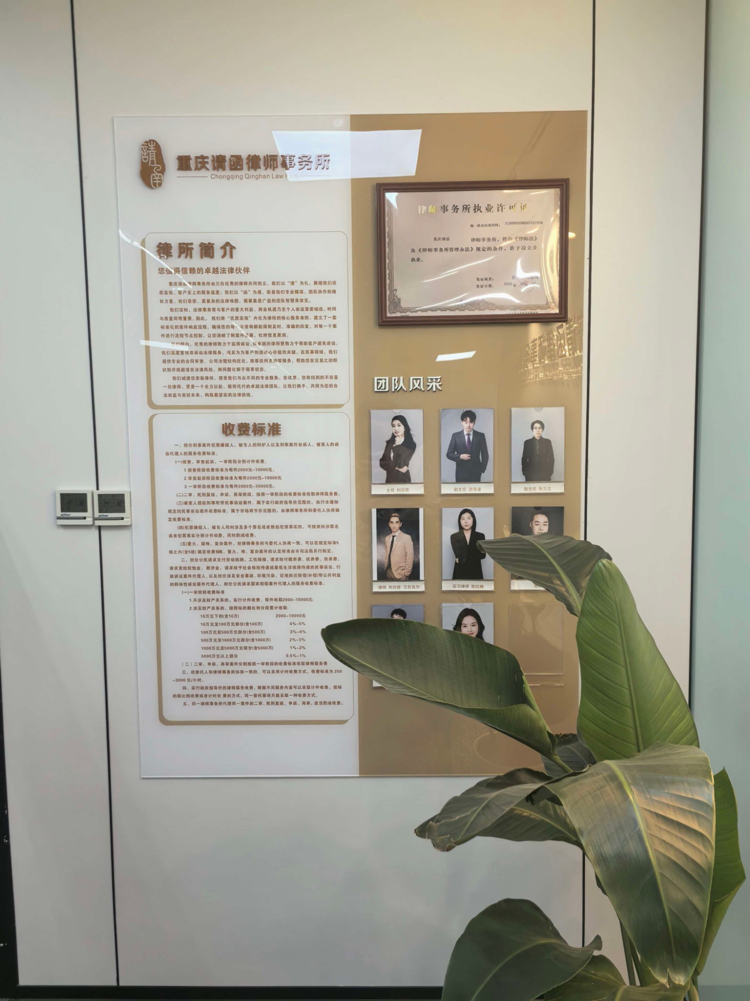法律服务全流程管控