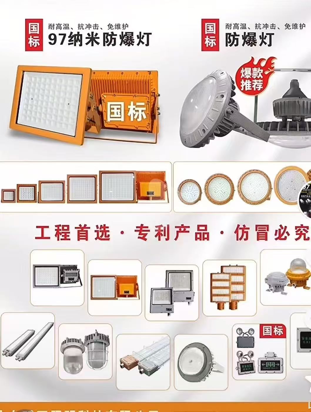飞碟灯工业应用实拍