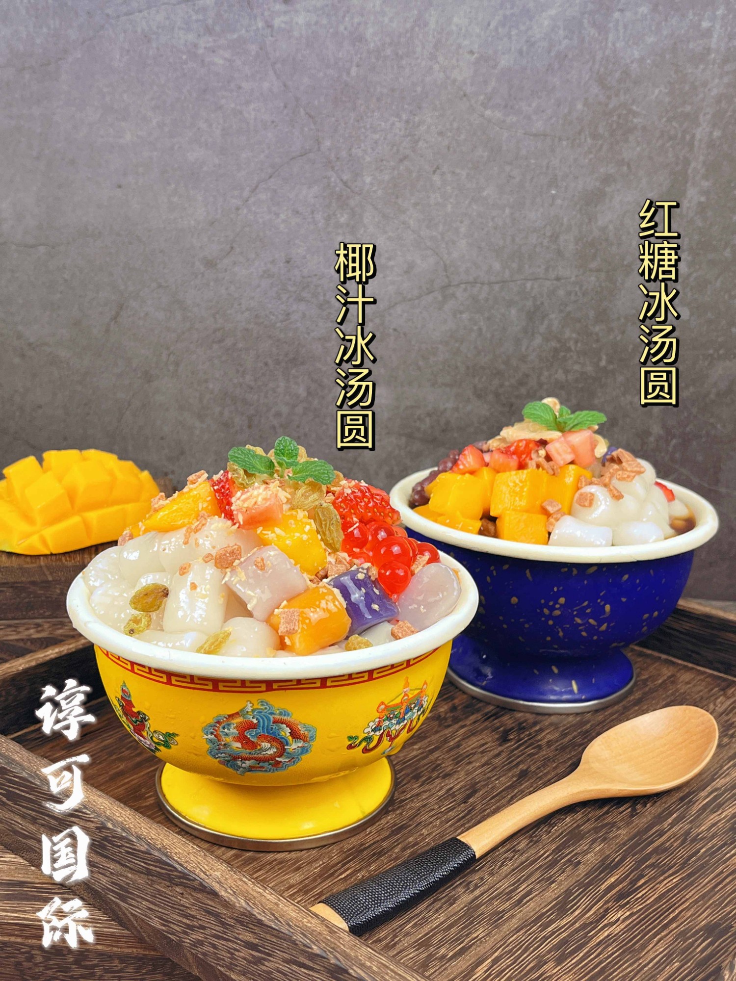 南岸区甜饮品原料供应场景
