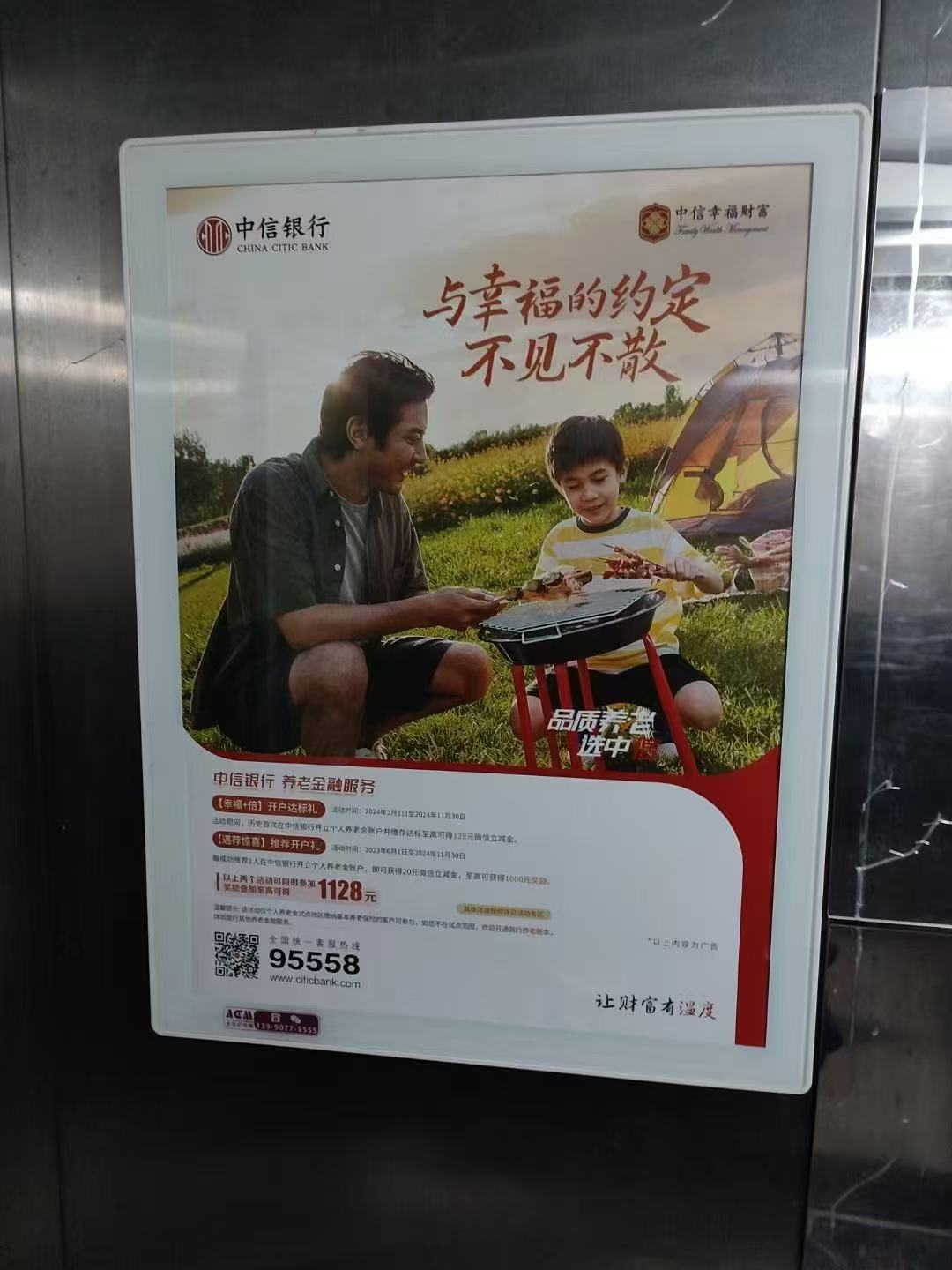 大庆户外**广告点位实拍