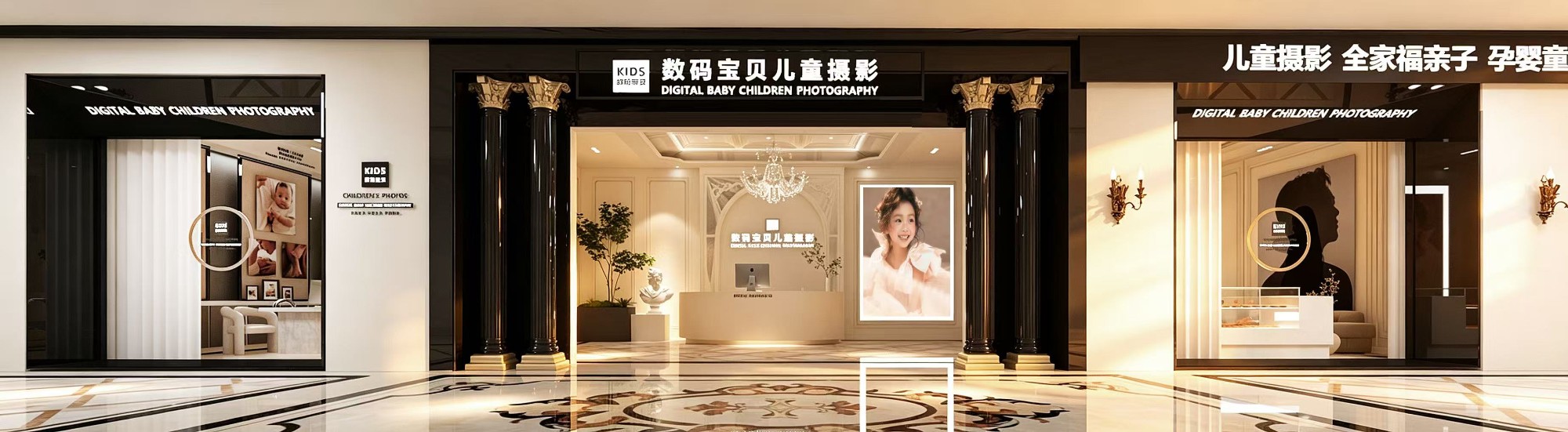 大庆满月照拍摄门店环境