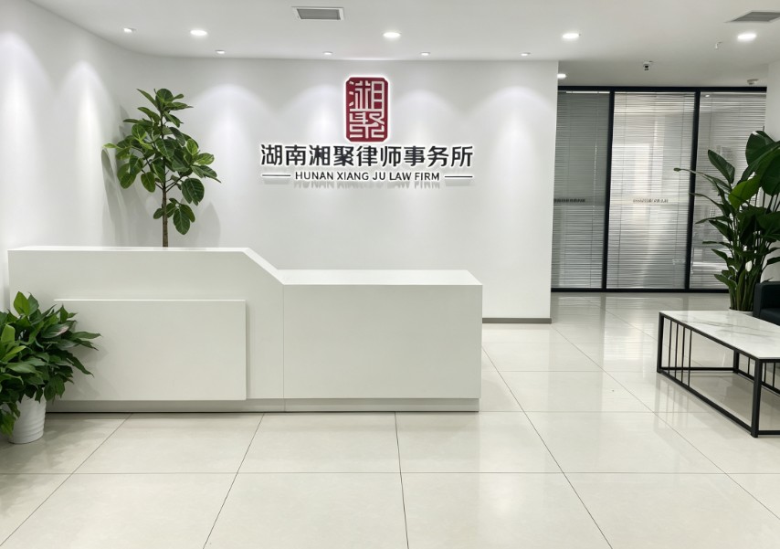 湖南法律服务场景实拍