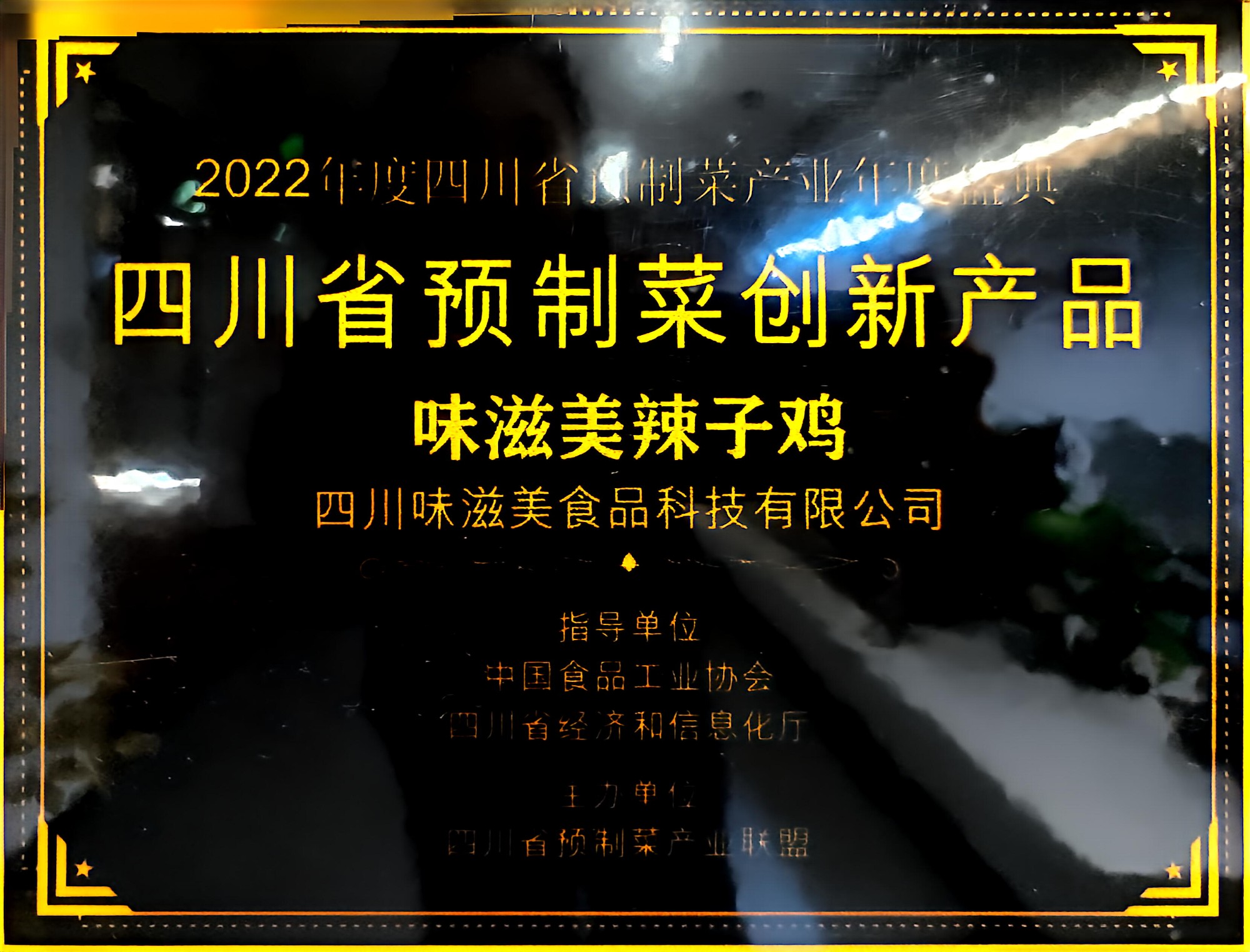 调味粉定制生产车间