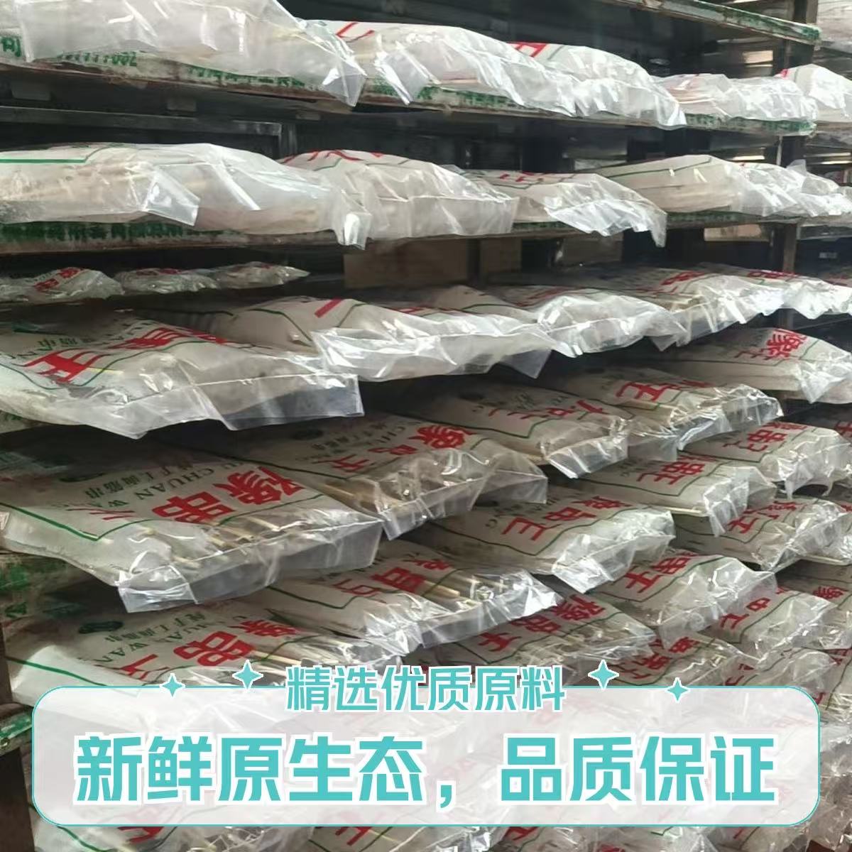 商用烤面筋串加工车间