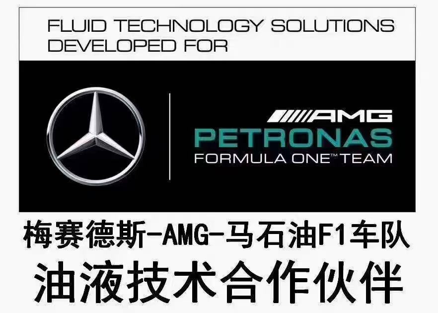 马石油长效防冻液产品实拍
