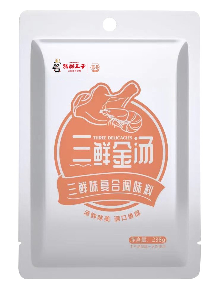 定制冒菜底料成品展示