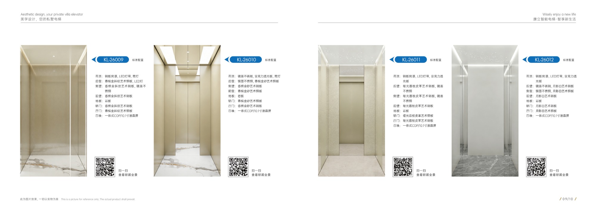 安徽自建房别墅梯定制生产车间