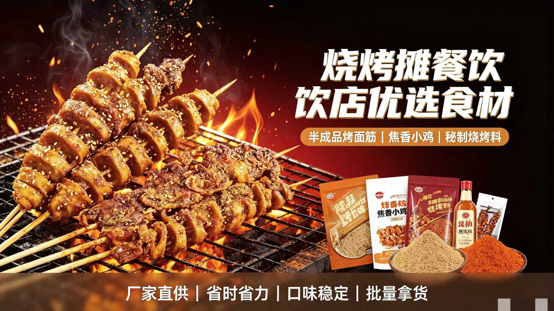 郑州免穿烤面筋生产车间实拍