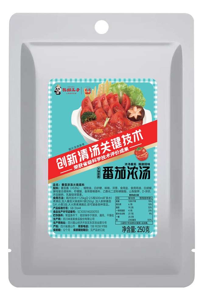 火锅底料生产车间实拍