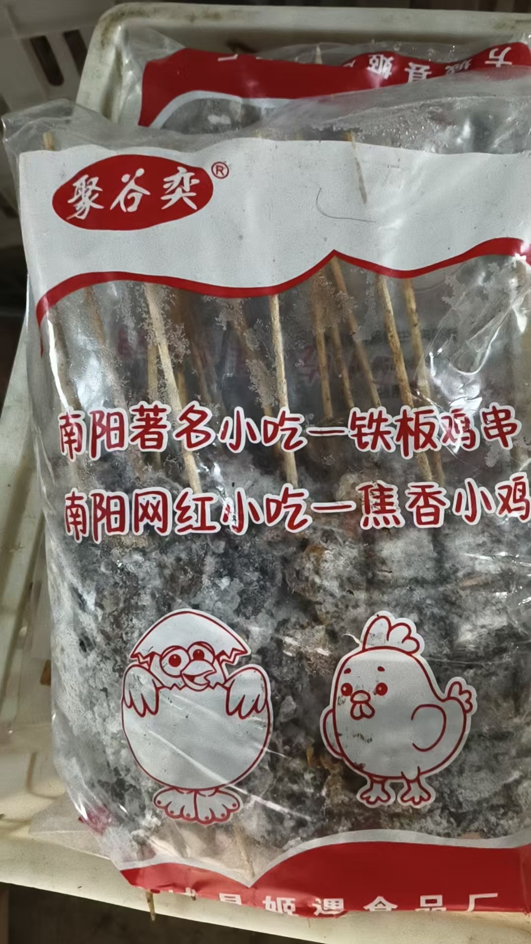 生产与品控环节