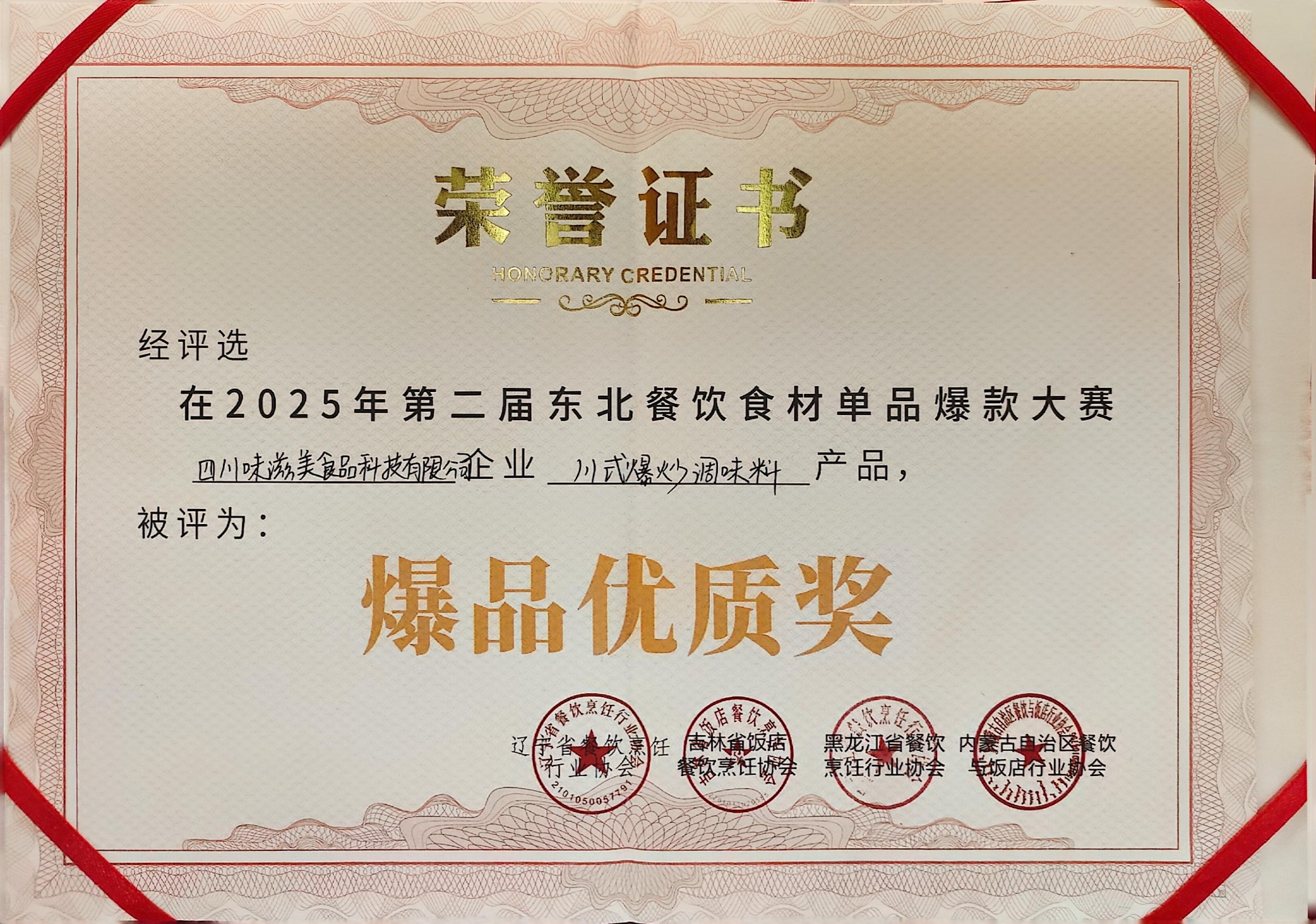 现代化生产车间实拍