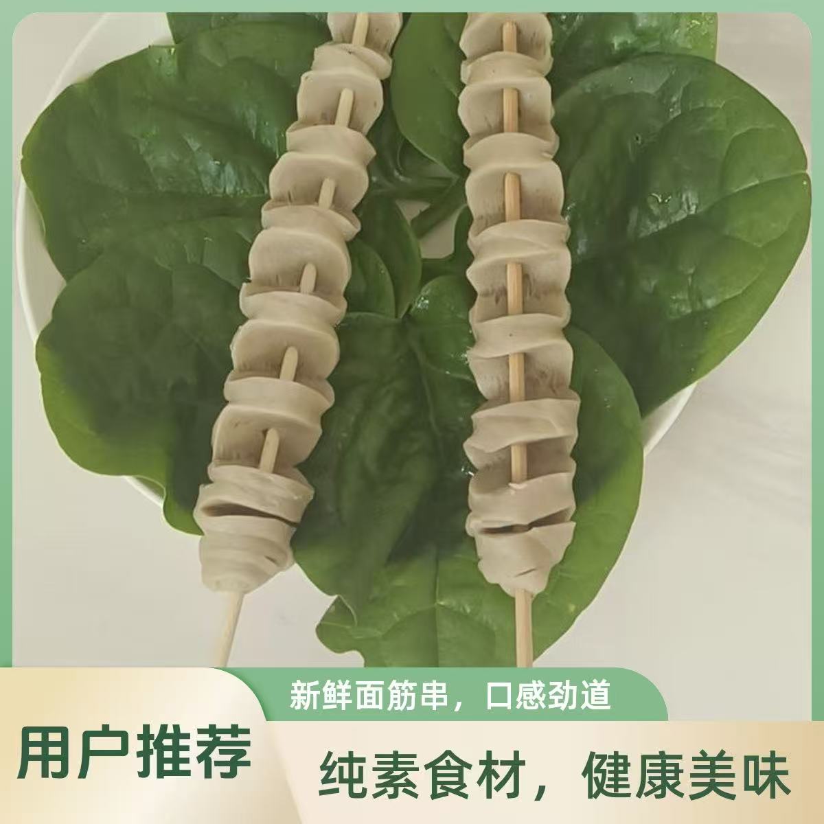 河南烤面筋生产车间实拍
