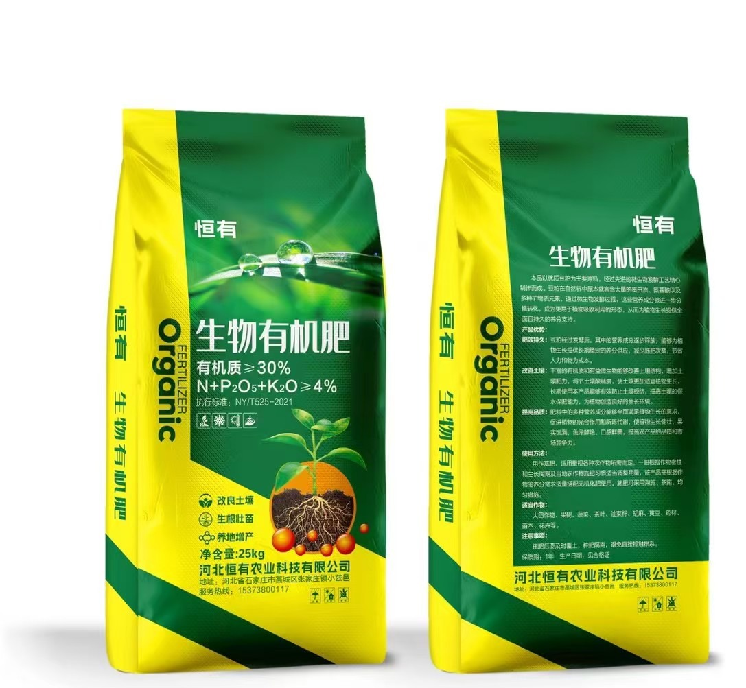 阿维菌素药渣原料展示