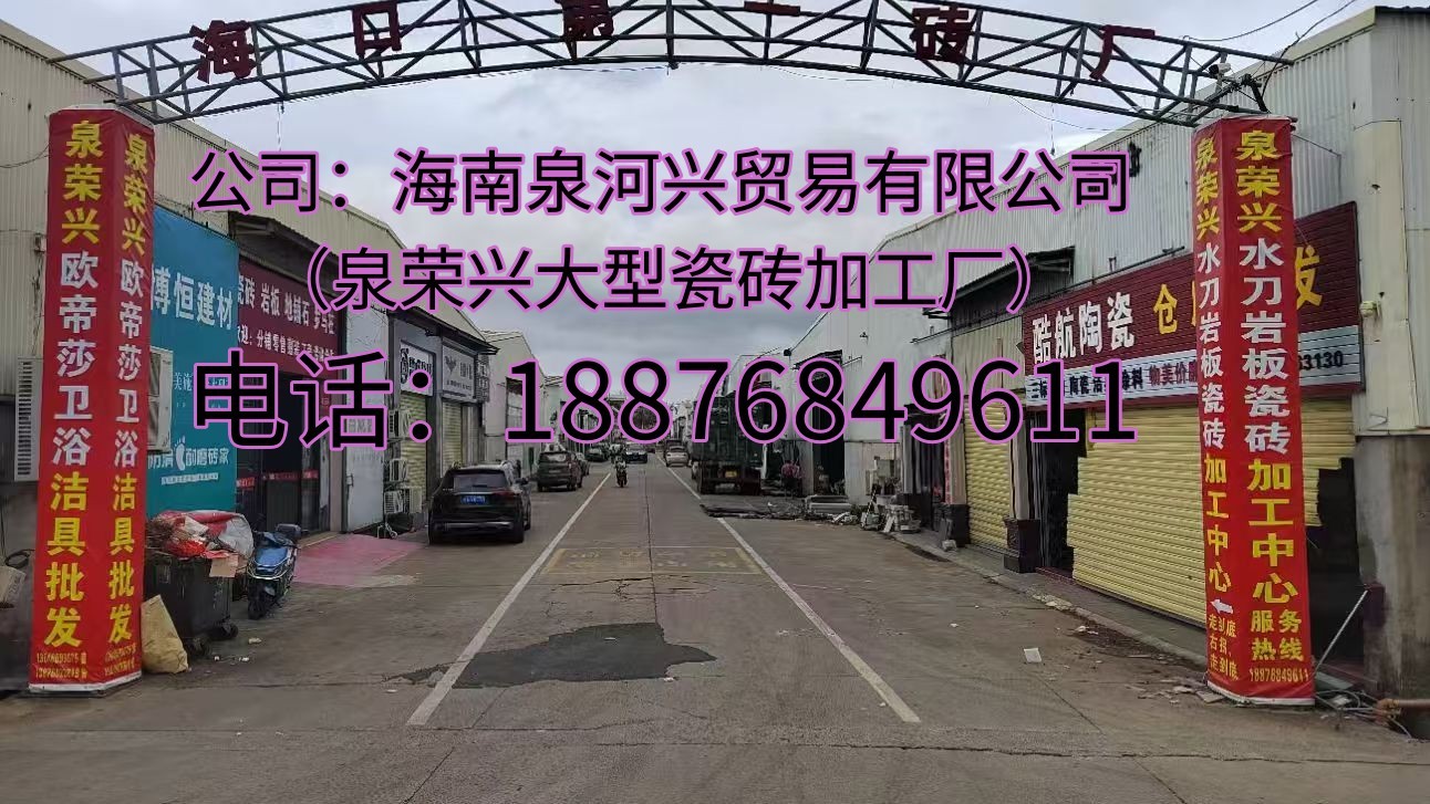 台面无缝盆加工车间实景
