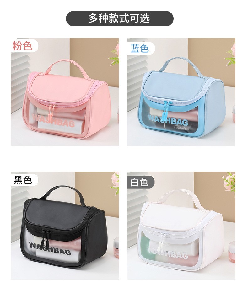 PVC透明化妆包生产实拍
