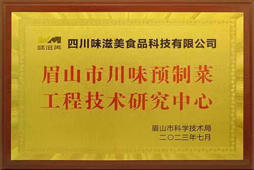 定制款牛油火锅底料成品展示