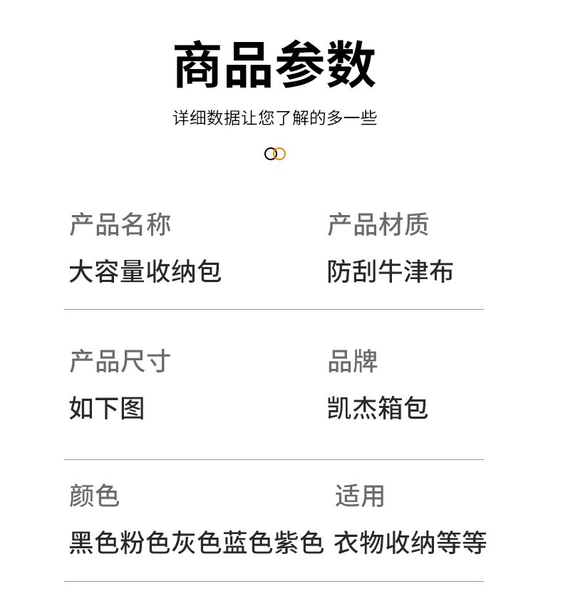 产品实拍