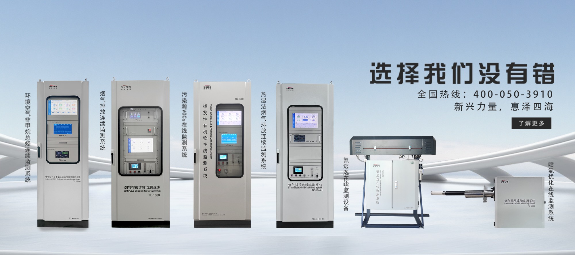 防爆烟气在线监测系统现场安装图